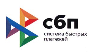 система быстрых платежей